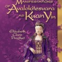 Kuan Yin: Mantra for Non-Duality