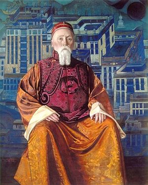 Nicholas Roerich - 1933